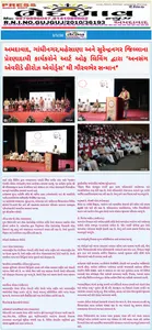 Coverage — Gujarat